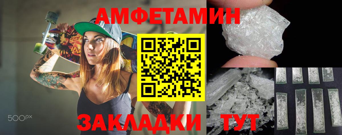 АМФ VHQ Чистополь