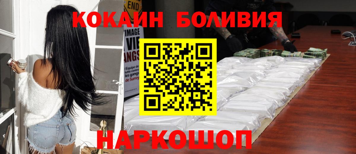Cocaine Columbia  КОКАИН 99%  дарнет шоп  Чистополь  Вход с VPN  КОКАИН 
