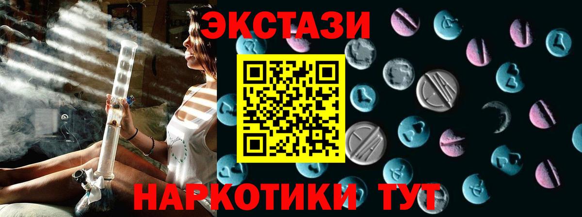 Ecstasy диски Чистополь