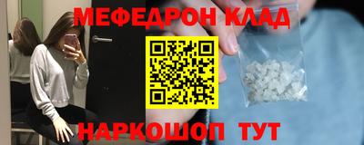 соль ск Конаково