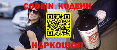 кристаллы Коммунар