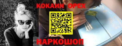 кристаллы Коммунар