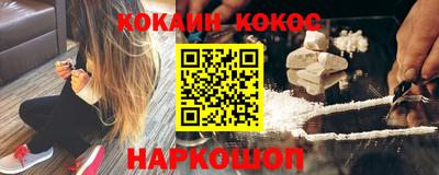 соль ск Конаково