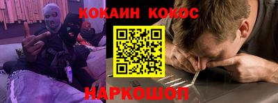 кристаллы Коммунар
