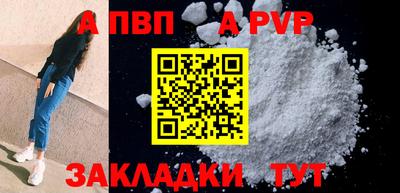 соль ск Конаково