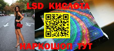 кристаллы Коммунар