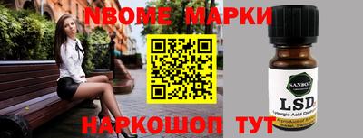 кристаллы Коммунар