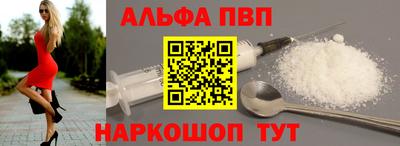 соль ск Конаково