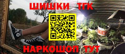 кристаллы Коммунар