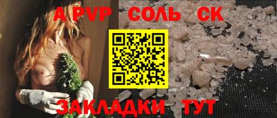 кристаллы Коммунар