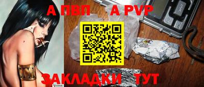 кристаллы Коммунар