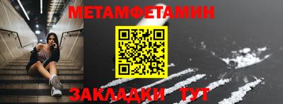соль ск Конаково