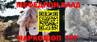 соль ск Конаково