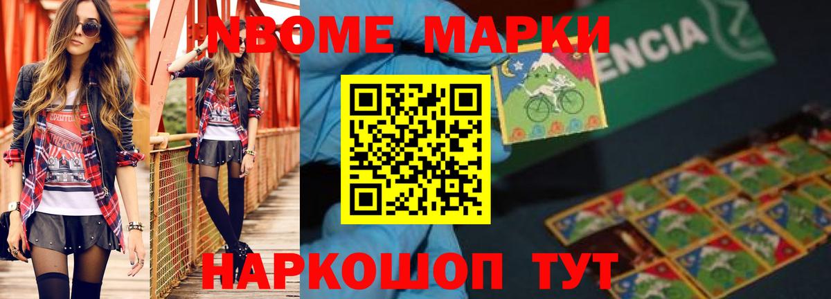 Чистополь  LSD-25 экстази кислота  Вход с VPN 