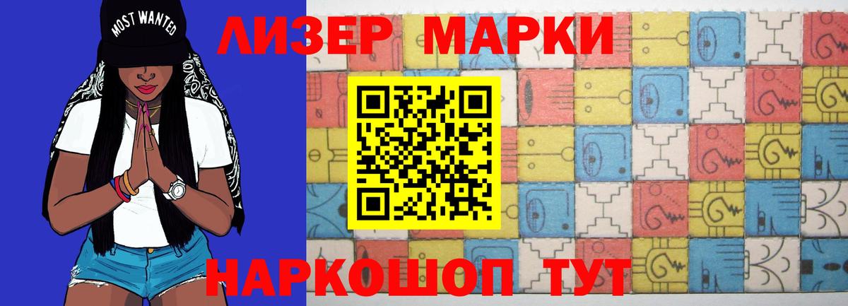 Лсд 25 экстази кислота Чистополь