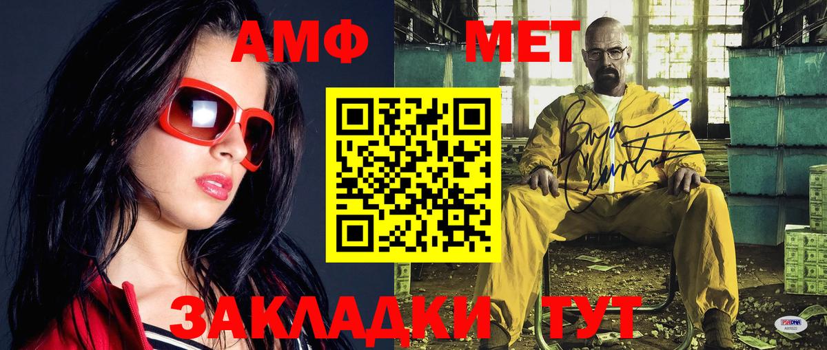 Первитин кристалл Чистополь