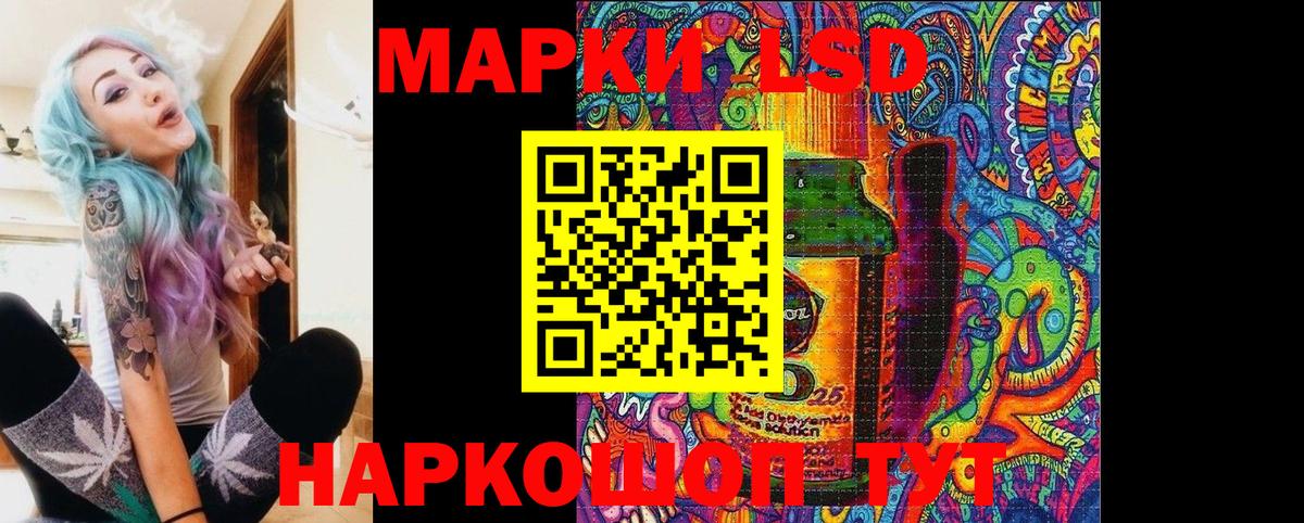 Чистополь  Марки 25I-NBOMe 1,5мг  Вход с VPN  Марки 25I-NBOMe 1,5мг 