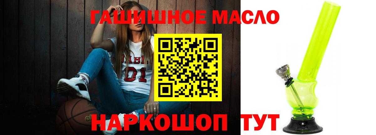 Чистополь  ТГК концентрат  Вход с VPN 