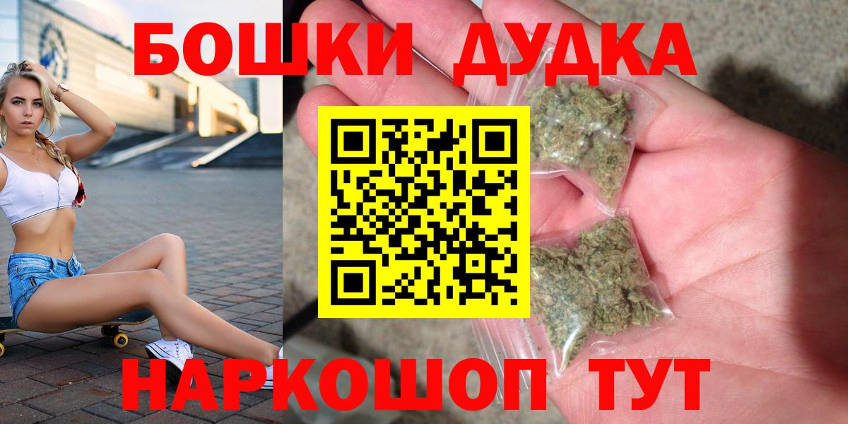 Марихуана Bruce Banner Чистополь