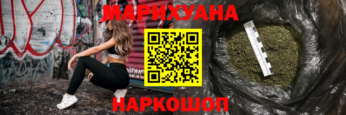 Конопля тримм  Марихуана THC 21%  Бошки Шишки планчик  Вход с VPN  Чистополь  Бошки марихуана MAZAR 